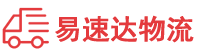 衡阳到兴平市物流公司